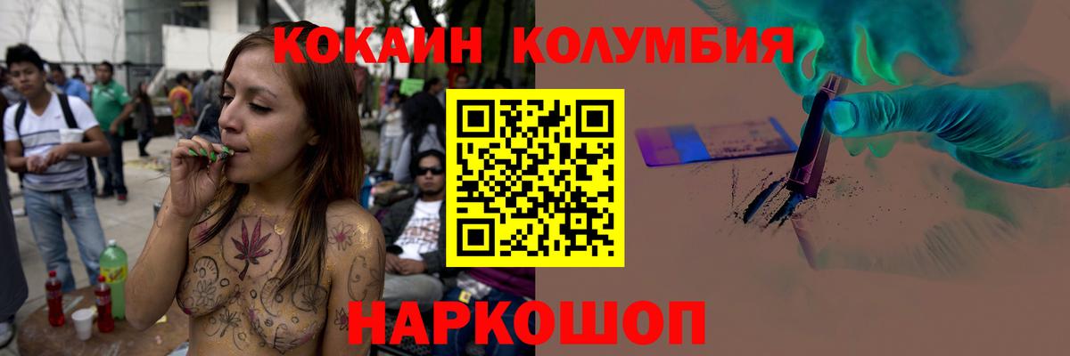 COCAIN FishScale  Вход с VPN  КОКАИН 99%  Чебоксары 