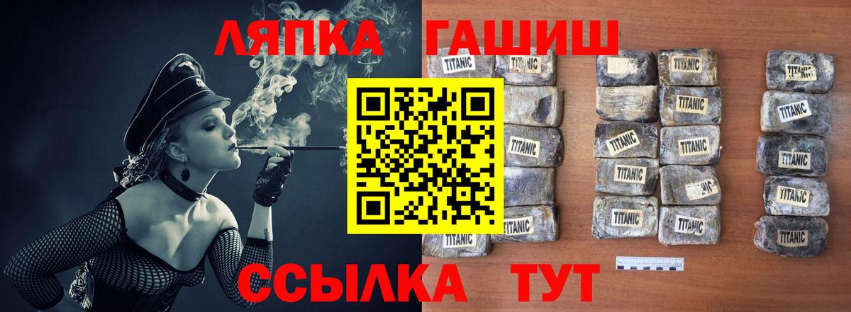 купить  цена  ГАШ Ice-O-Lator  Чебоксары  ГАШ  Вход с VPN  Гашиш гарик 