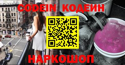 стафф Ливны