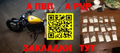 стафф Ливны