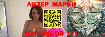 трава Ликино-Дулёво