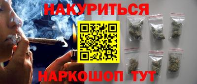 трава Ликино-Дулёво