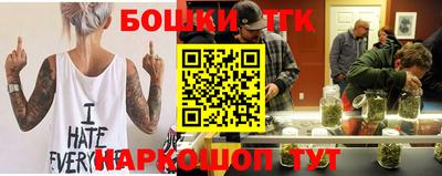 стафф Ливны