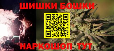стафф Ливны
