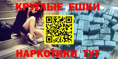 эйфоретик Кунгур