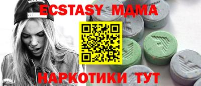 шишки Лесосибирск
