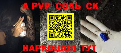 прущая мука Кумертау