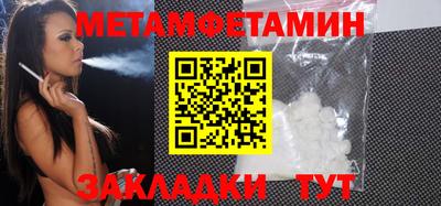 стафф Ливны