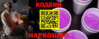 шишки Лесосибирск