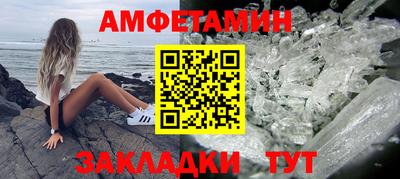 трава Ликино-Дулёво