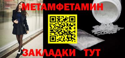 стафф Ливны