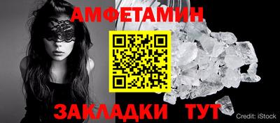 трава Ликино-Дулёво