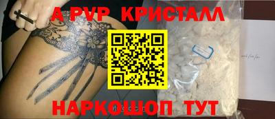 шишки Лесосибирск