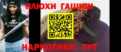 шишки Лесосибирск