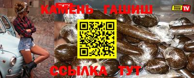 шишки Лесосибирск