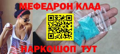 стафф Ливны