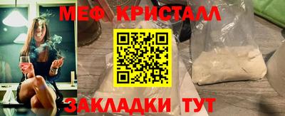 стафф Ливны