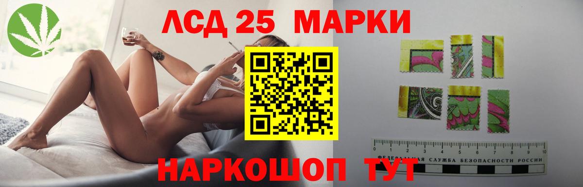 LSD-25 экстази ecstasy Чебоксары