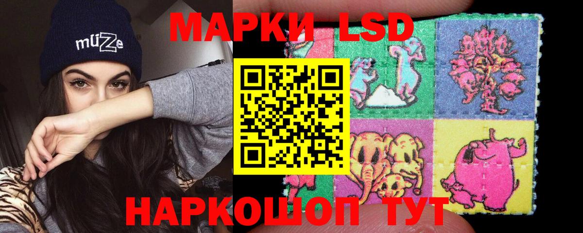 ЛСД экстази ecstasy  Лсд 25 экстази ecstasy  Лсд 25 экстази  Чебоксары  Вход с VPN 