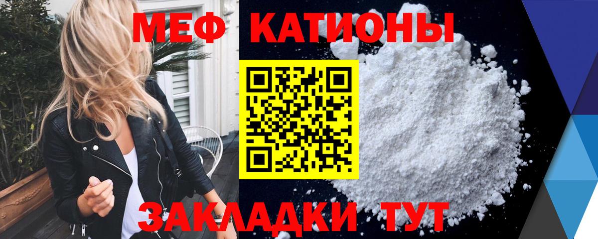 Чебоксары  Мефедрон 4 MMC  Вход с VPN 