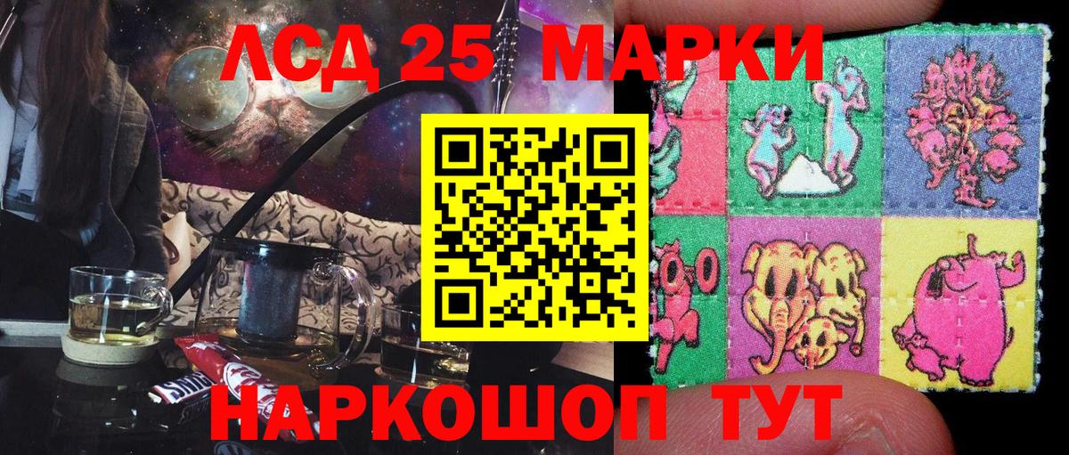 Марки NBOMe 1,5мг Чебоксары