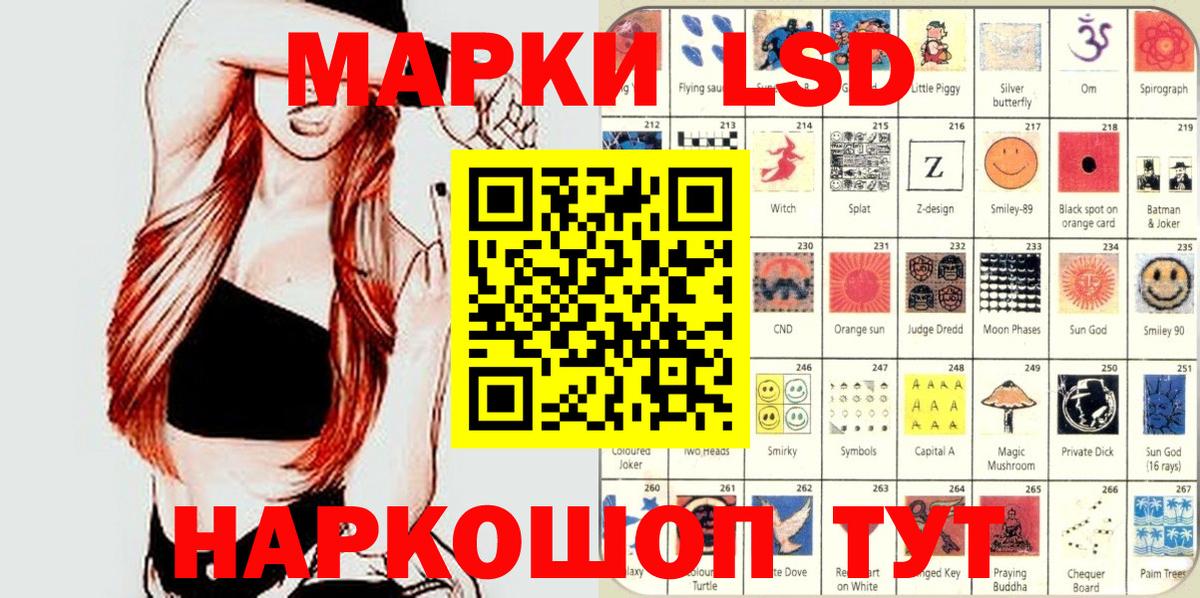 Марки NBOMe  сколько стоит  Чебоксары  Марки NBOMe 1500мкг  Марки NBOMe 1500мкг  Вход с VPN 