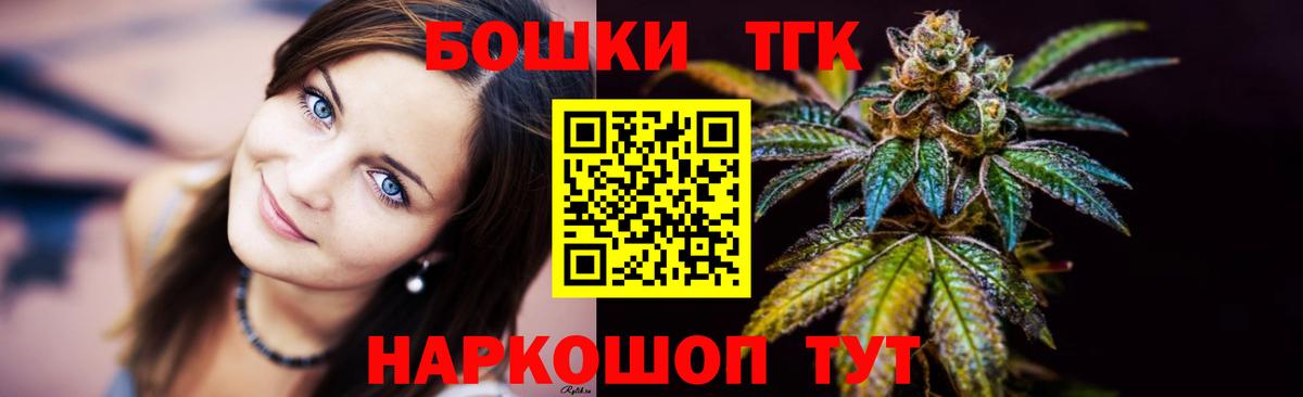 Шишки марихуана конопля Чебоксары
