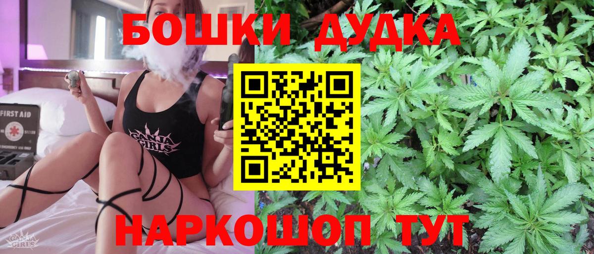 Чебоксары  Бошки марихуана MAZAR  Бошки марихуана Amnesia  Конопля THC 21%  Вход с VPN  МАРИХУАНА гибрид 